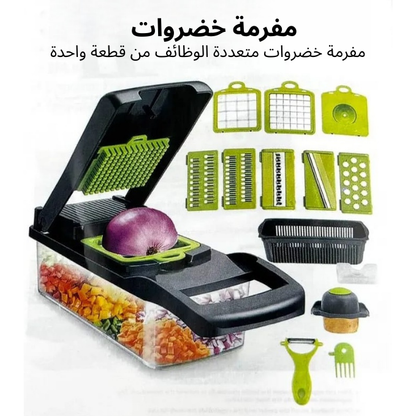 Découpeur de Légumes Veggie-Slicer® 16-en-1 Magique et Multifonction